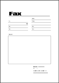 Word Excel Powerpoint ビジネス文書テンプレートの無料ダウンロード Word Fax送付状